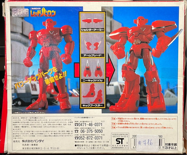 1994 Bandai Japanese Full Metal Fight Action Figure